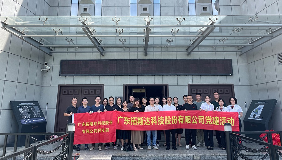 首页-suncitygroup太阳集团官方网站