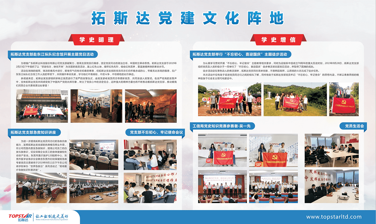首页-suncitygroup太阳集团官方网站