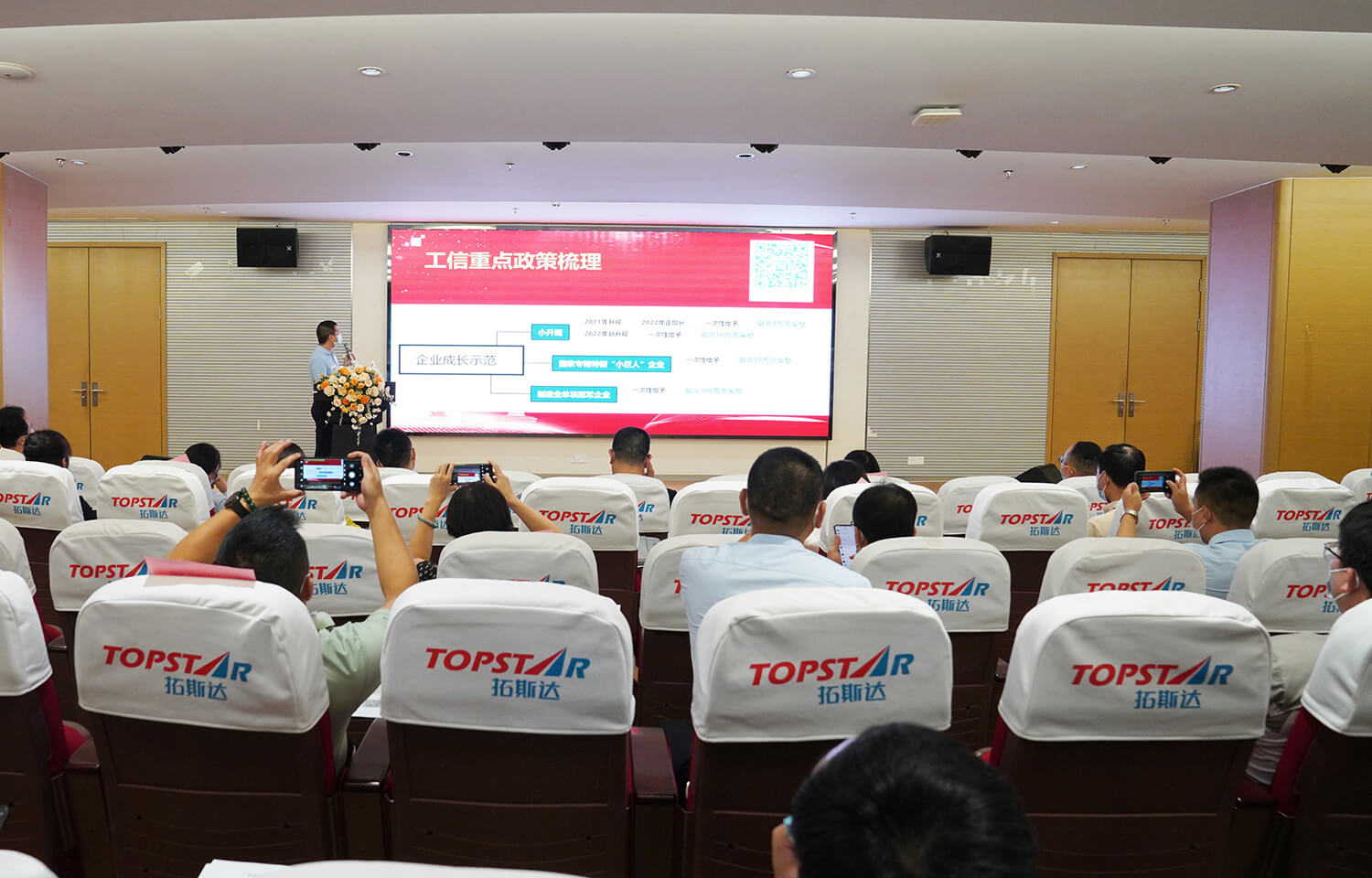 1666922774_67220 首页-suncitygroup太阳集团官方网站