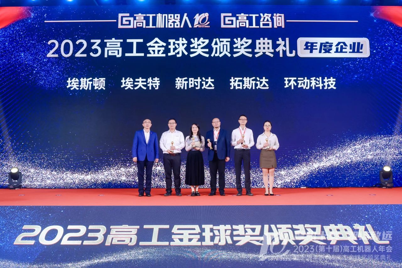 1702525430_793054 首页-suncitygroup太阳集团官方网站
