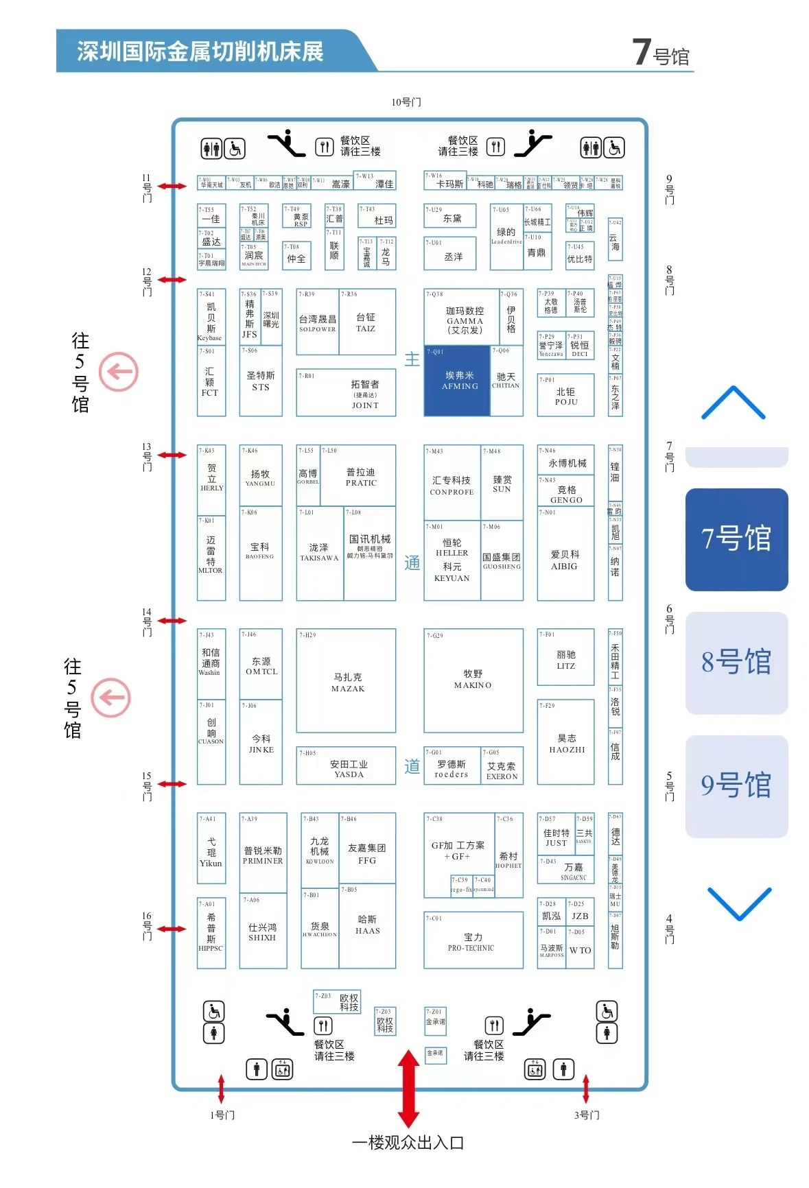 首页-suncitygroup太阳集团官方网站