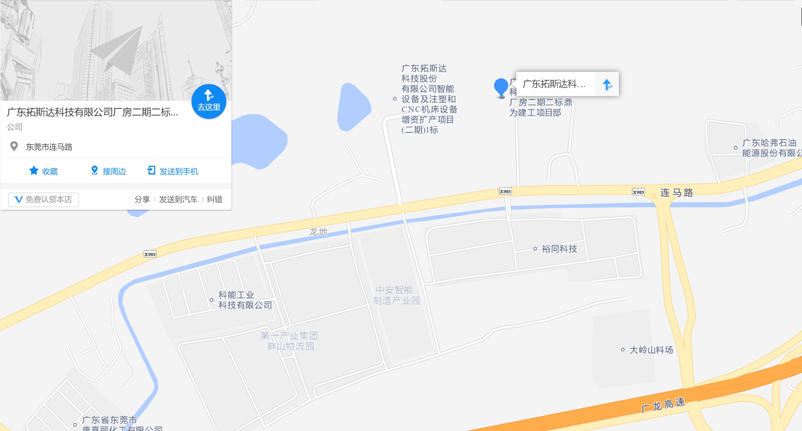 首页-suncitygroup太阳集团官方网站