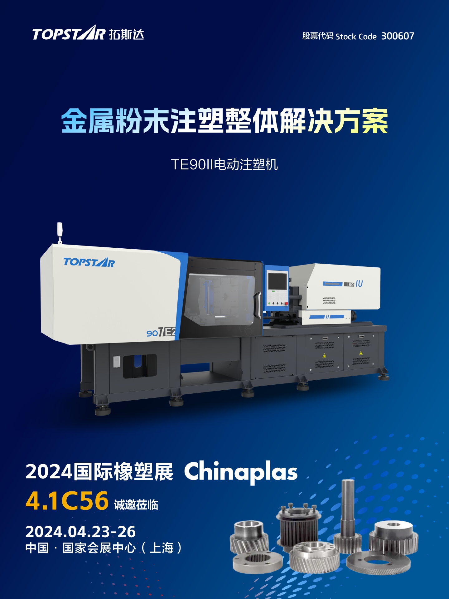 1712112552_770196 首页-suncitygroup太阳集团官方网站