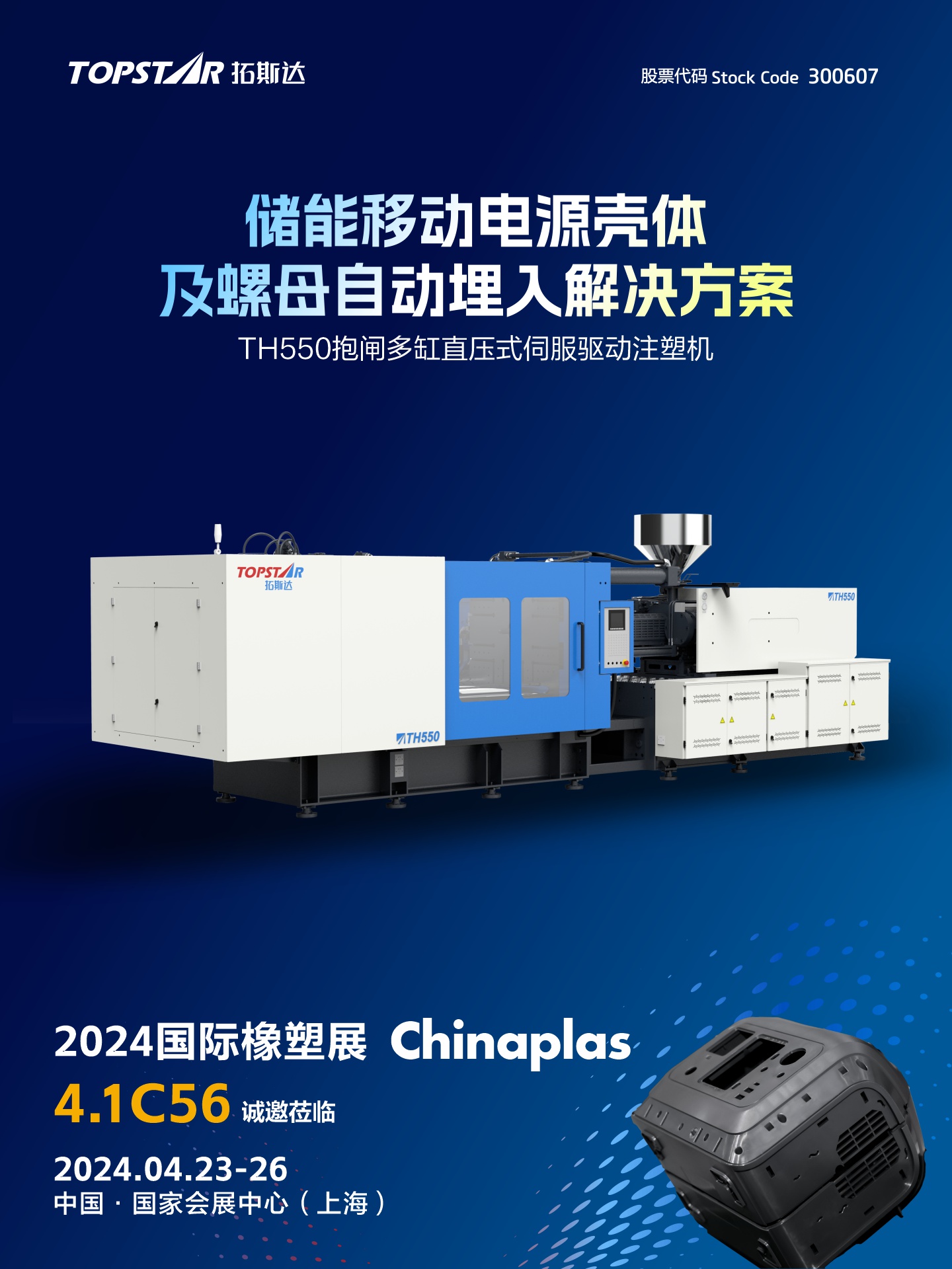 1712112584_813602 首页-suncitygroup太阳集团官方网站