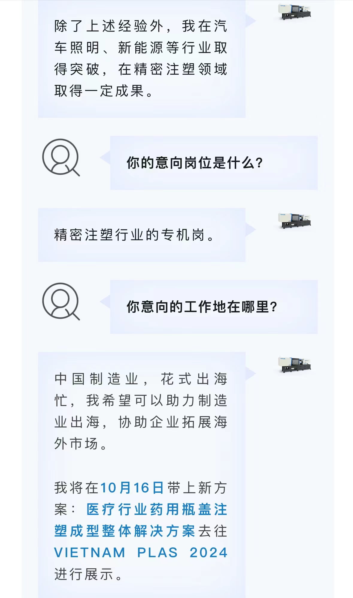 1725272365_501439 首页-suncitygroup太阳集团官方网站