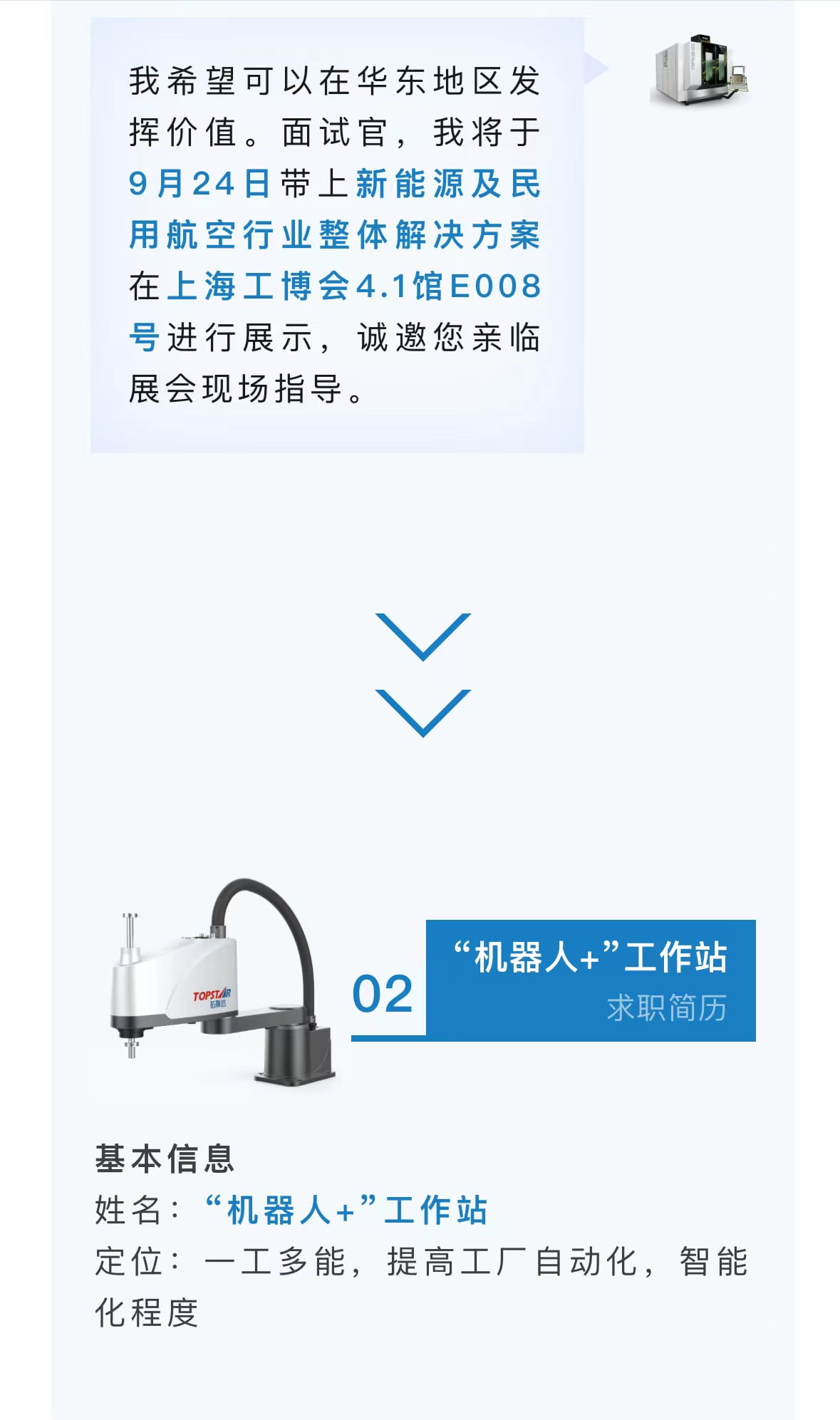 1725272673_235333 首页-suncitygroup太阳集团官方网站