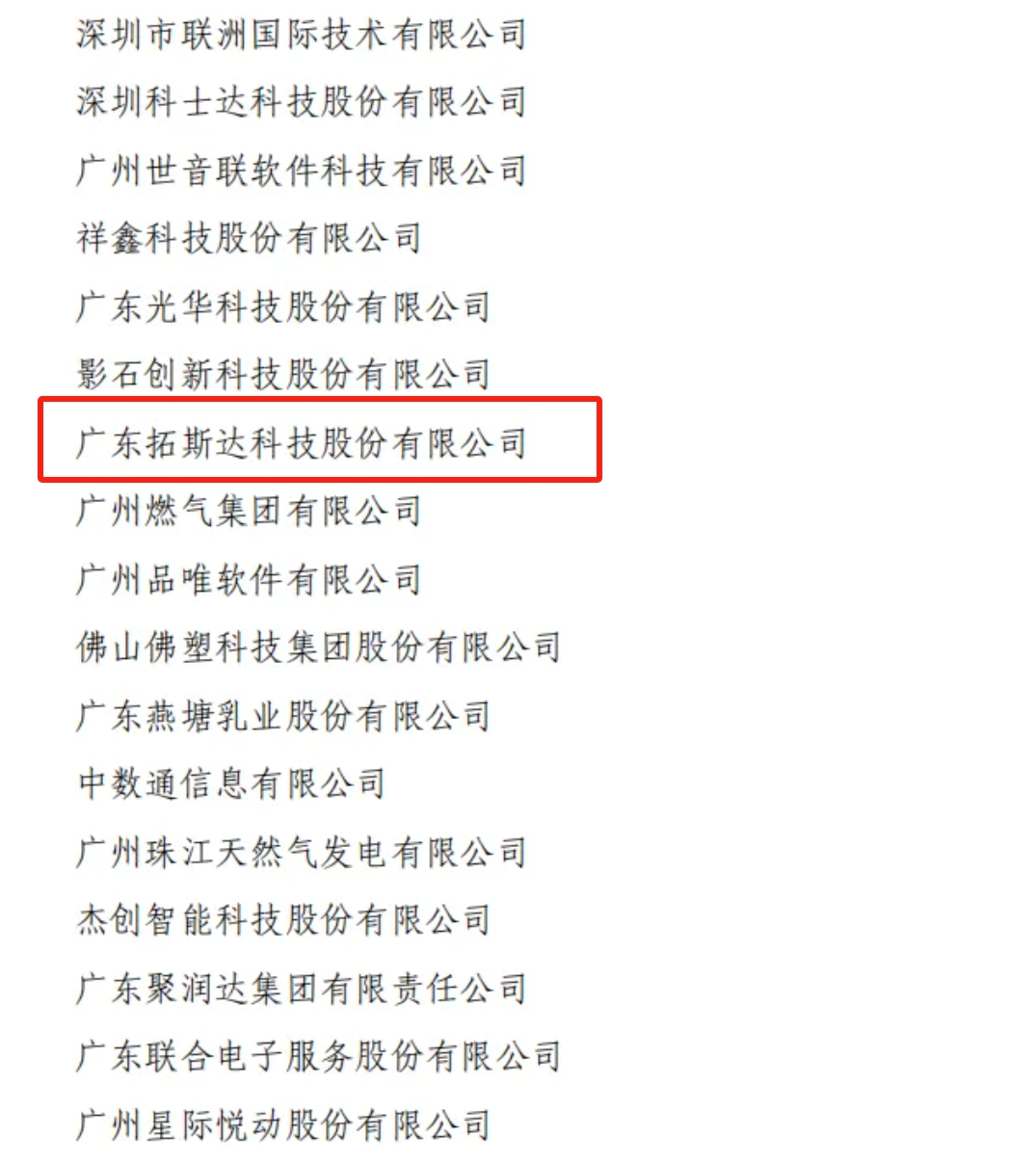 1727072651_623045 首页-suncitygroup太阳集团官方网站