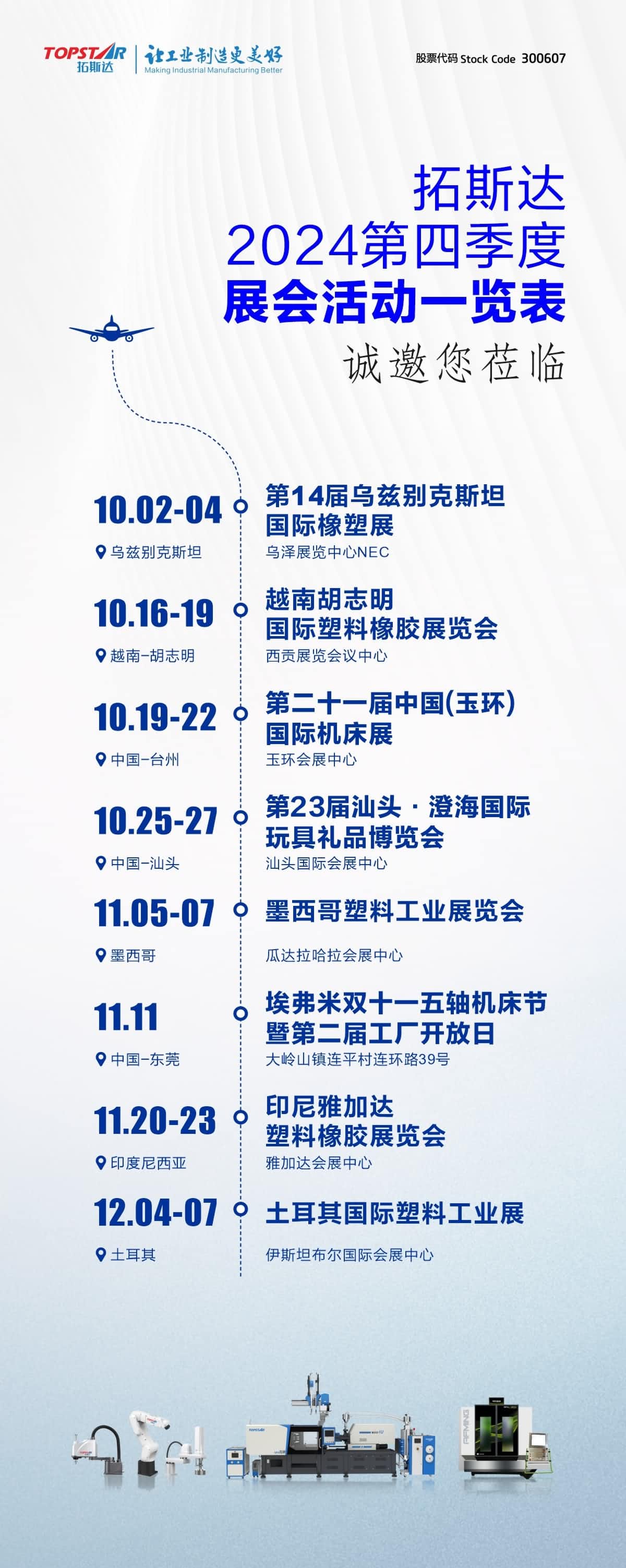 1727401306_981307 首页-suncitygroup太阳集团官方网站