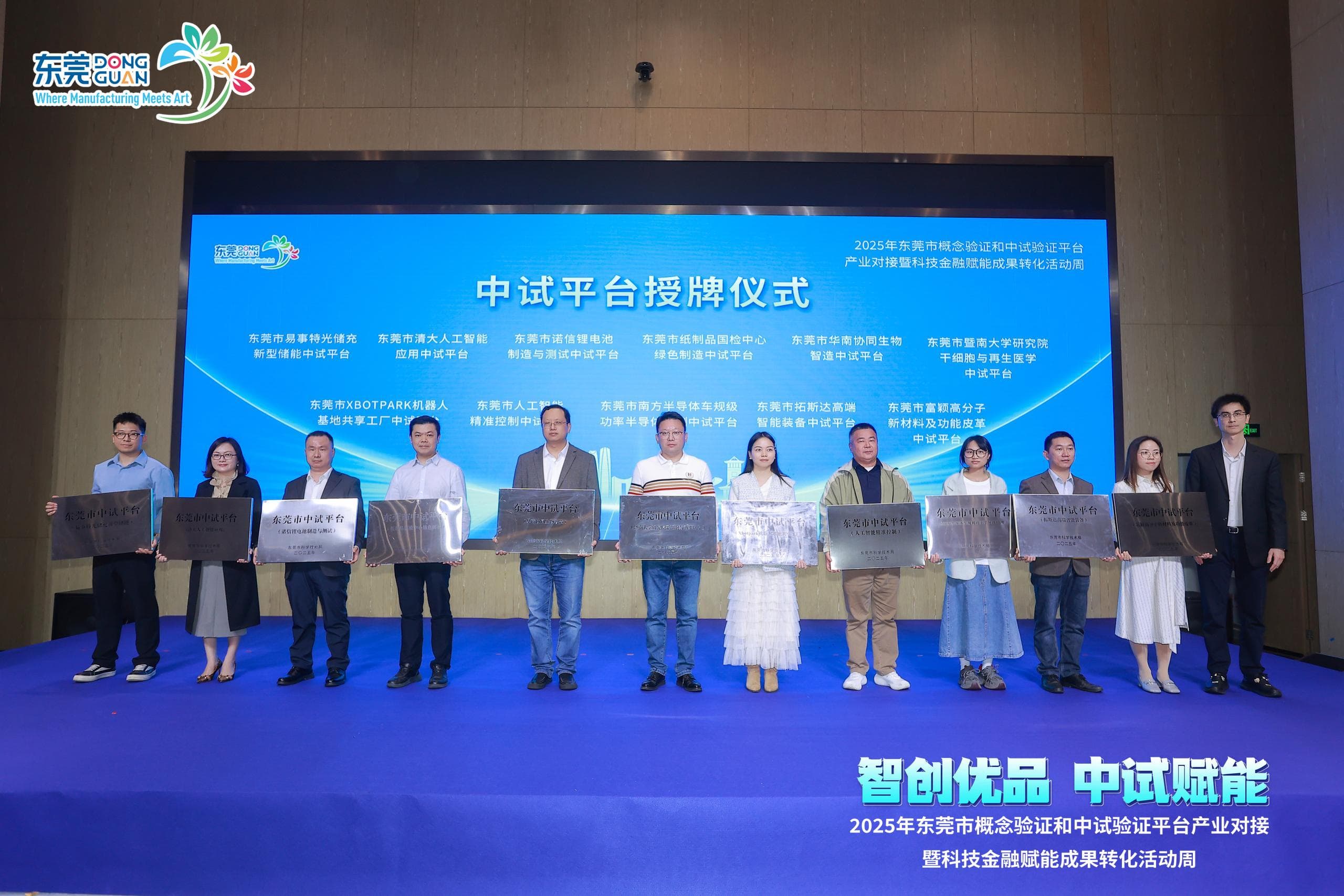 1767094017_705438 首页-suncitygroup太阳集团官方网站