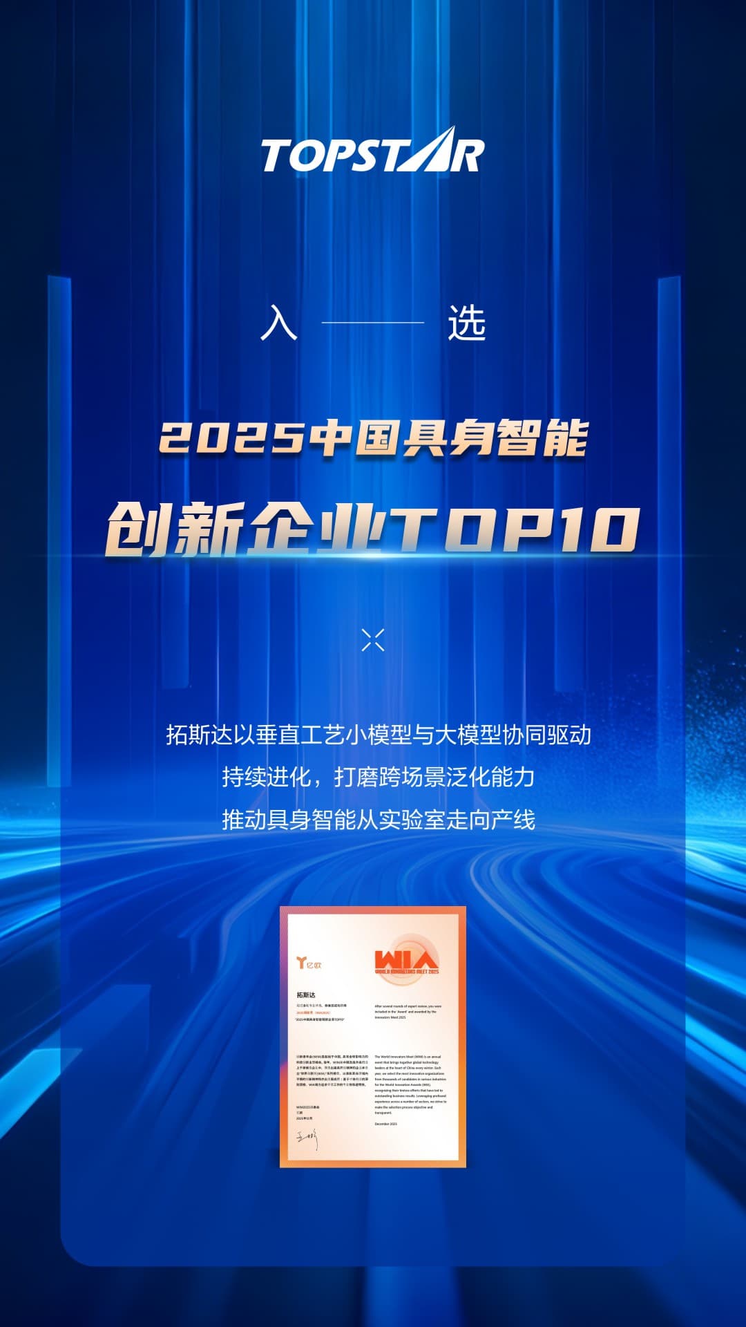 1769165590_814857 首页-suncitygroup太阳集团官方网站