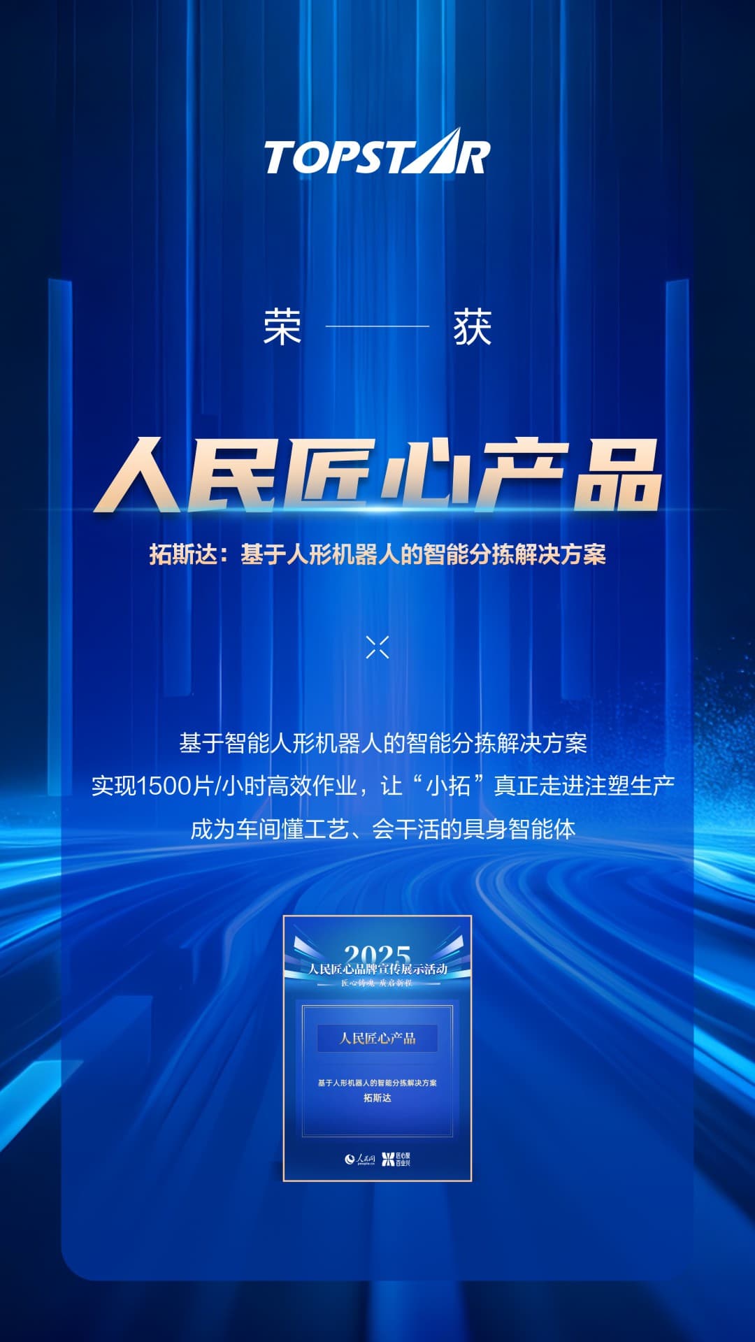 1769165619_909071 首页-suncitygroup太阳集团官方网站