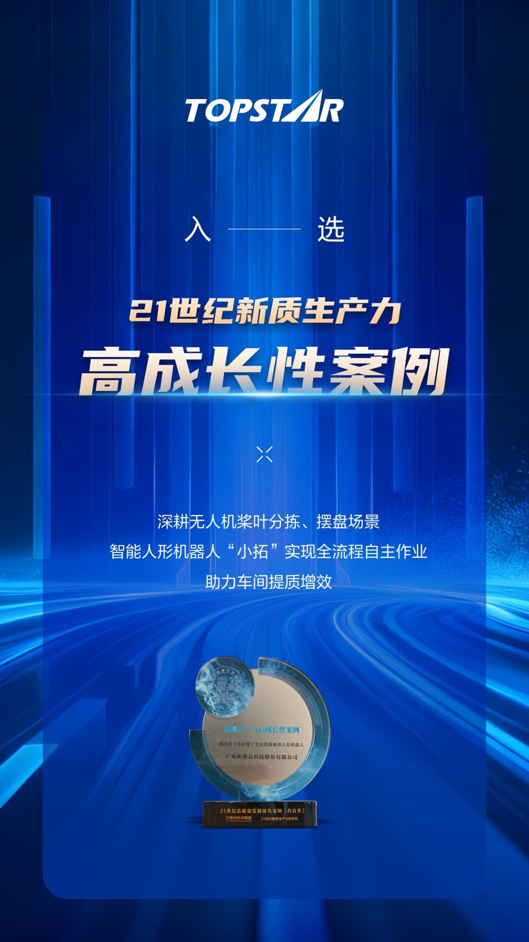 1769165659_603499 首页-suncitygroup太阳集团官方网站