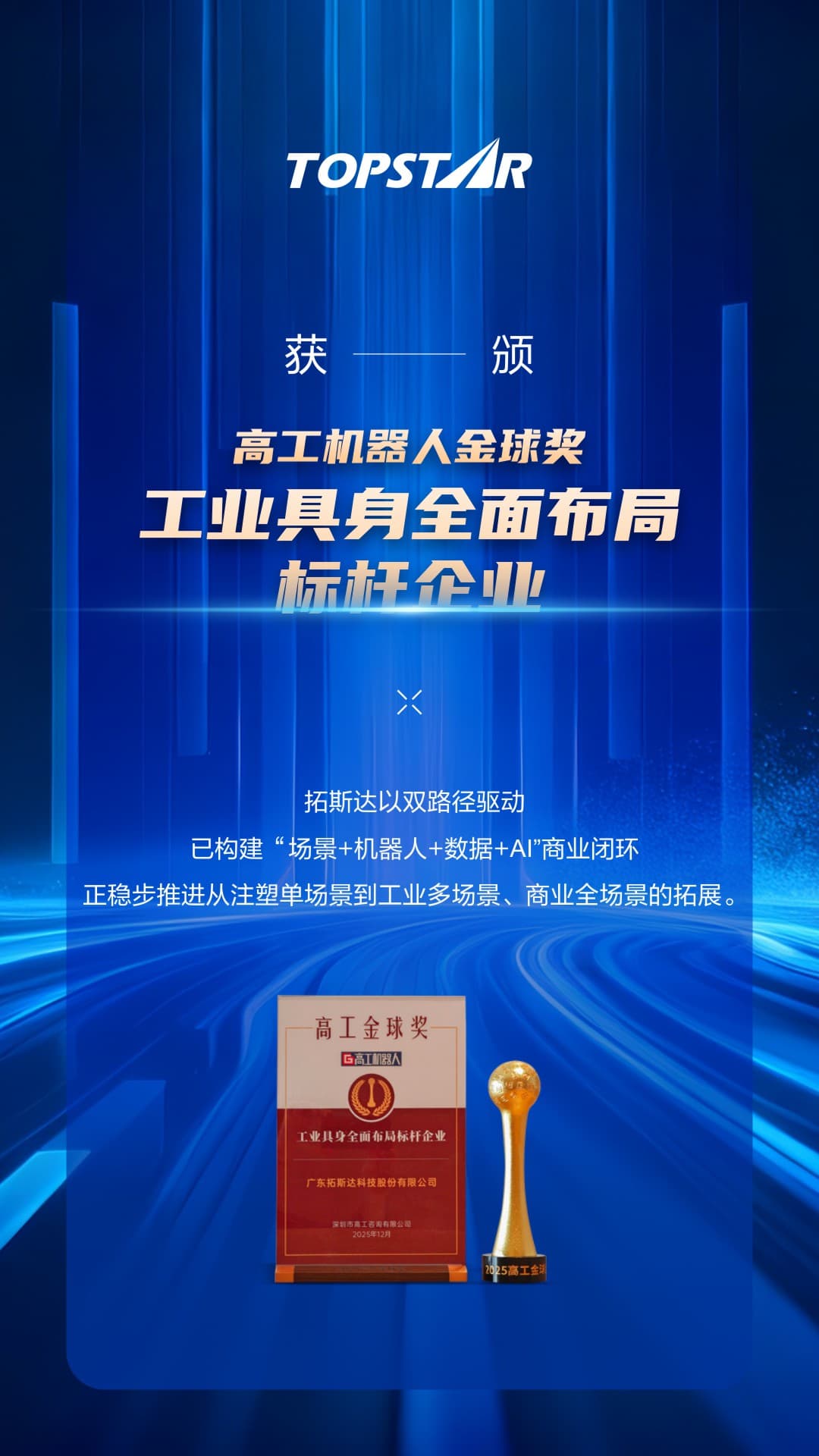 1769165715_51873 首页-suncitygroup太阳集团官方网站