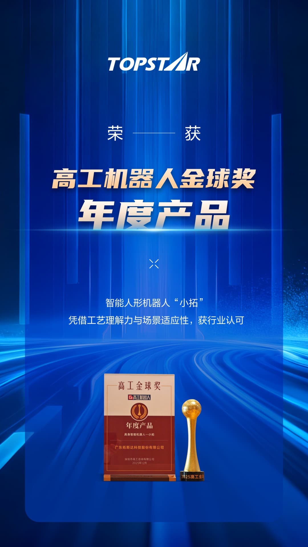1769165747_525391 首页-suncitygroup太阳集团官方网站