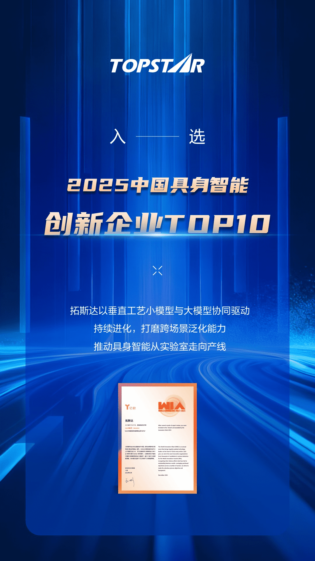 1770636341_841538 首页-suncitygroup太阳集团官方网站