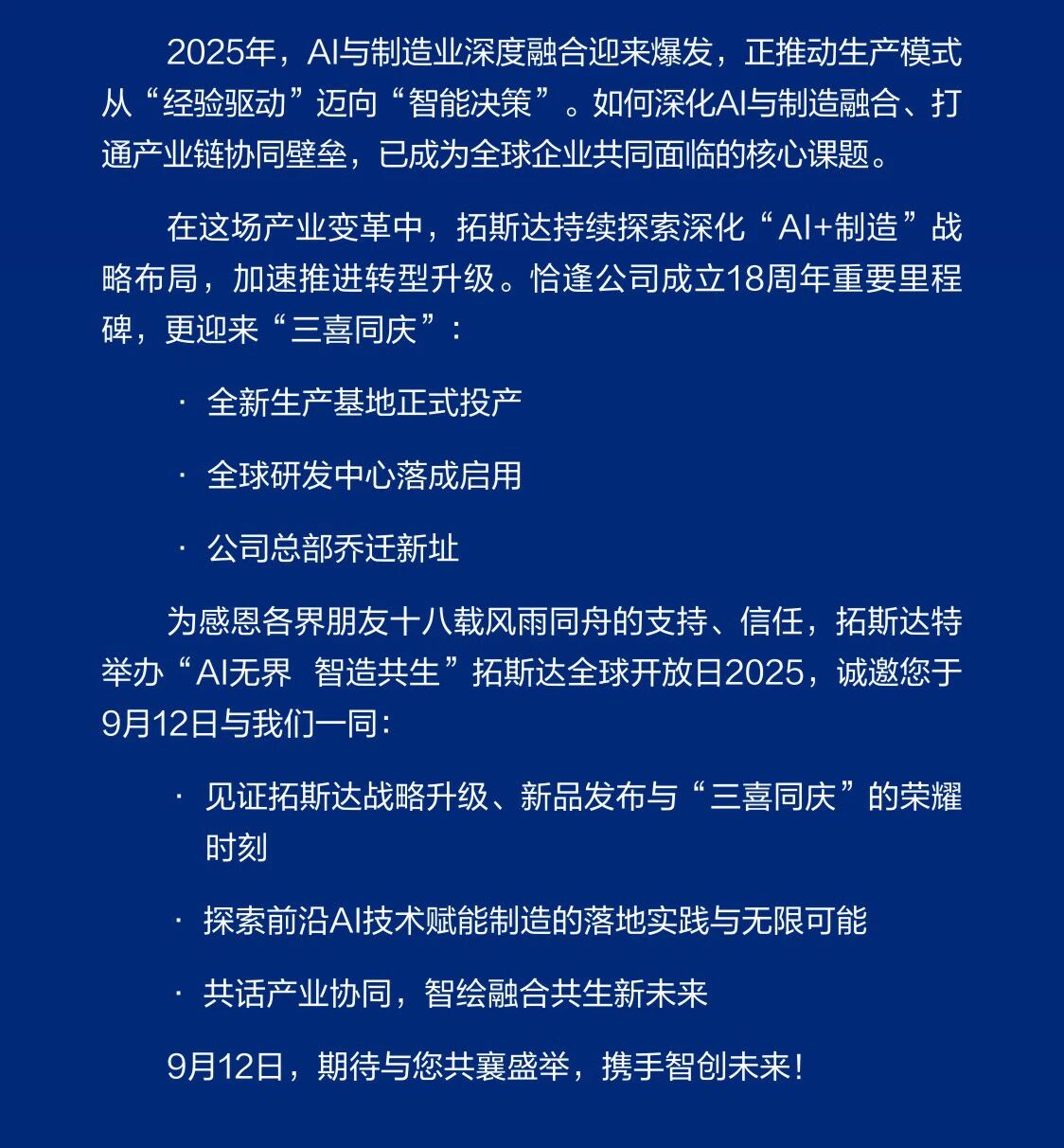 首页-suncitygroup太阳集团官方网站