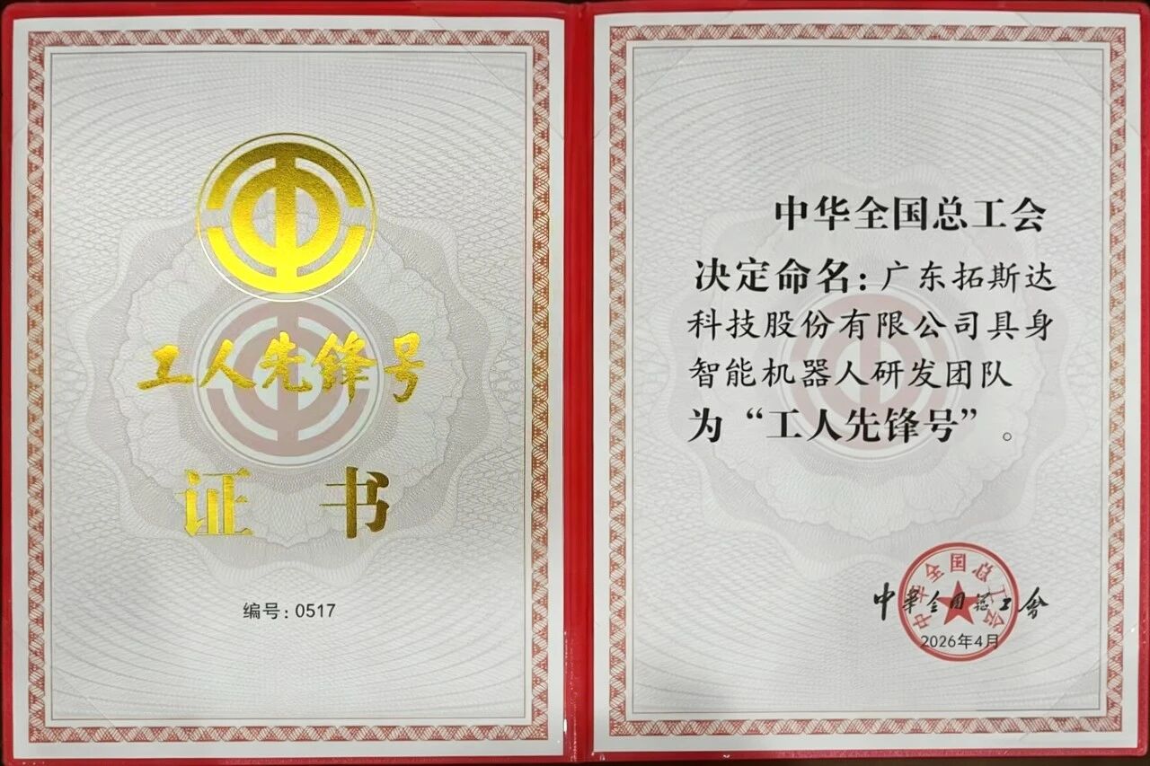 1778122463_783766 首页-suncitygroup太阳集团官方网站