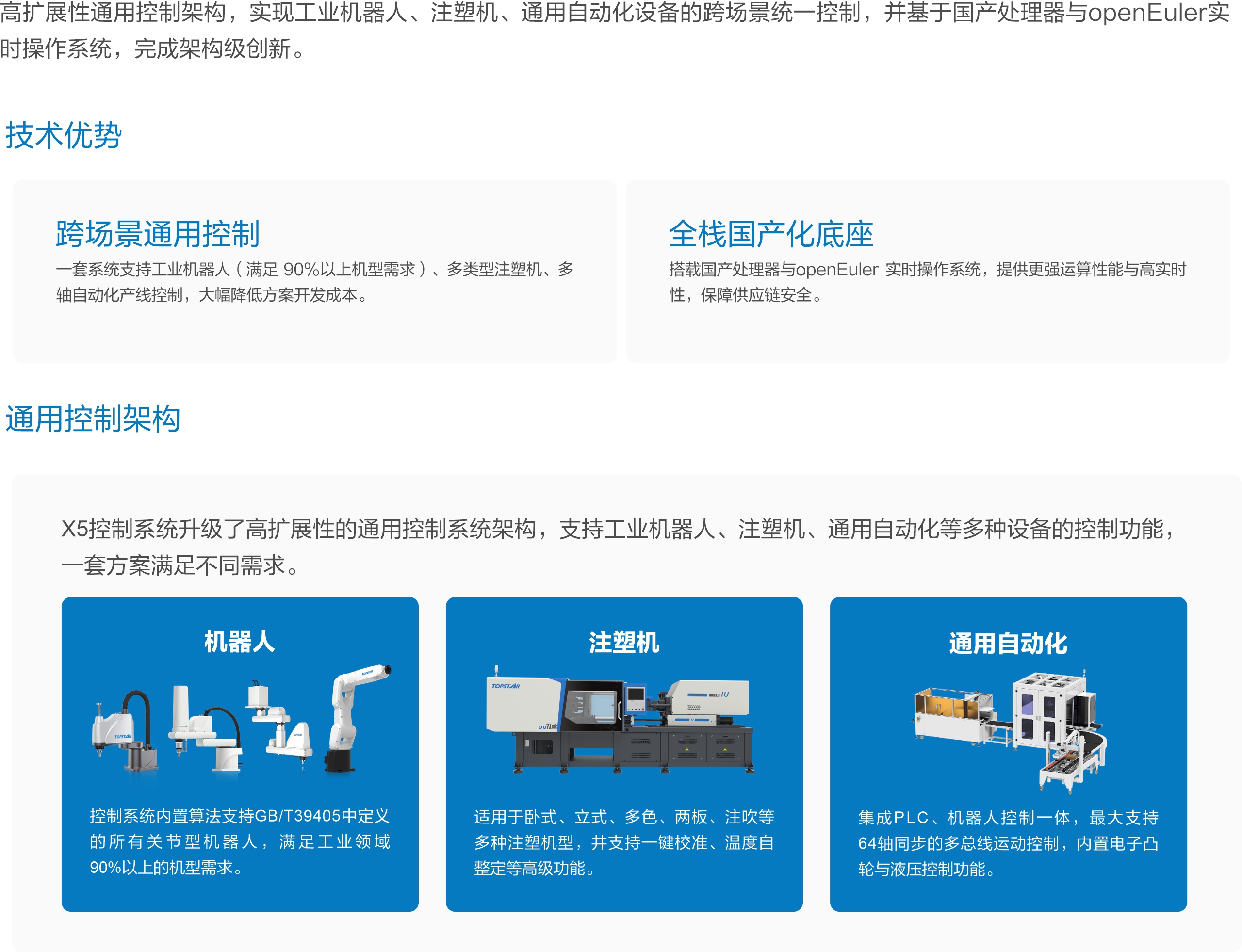 1779605917_143866 首页-suncitygroup太阳集团官方网站