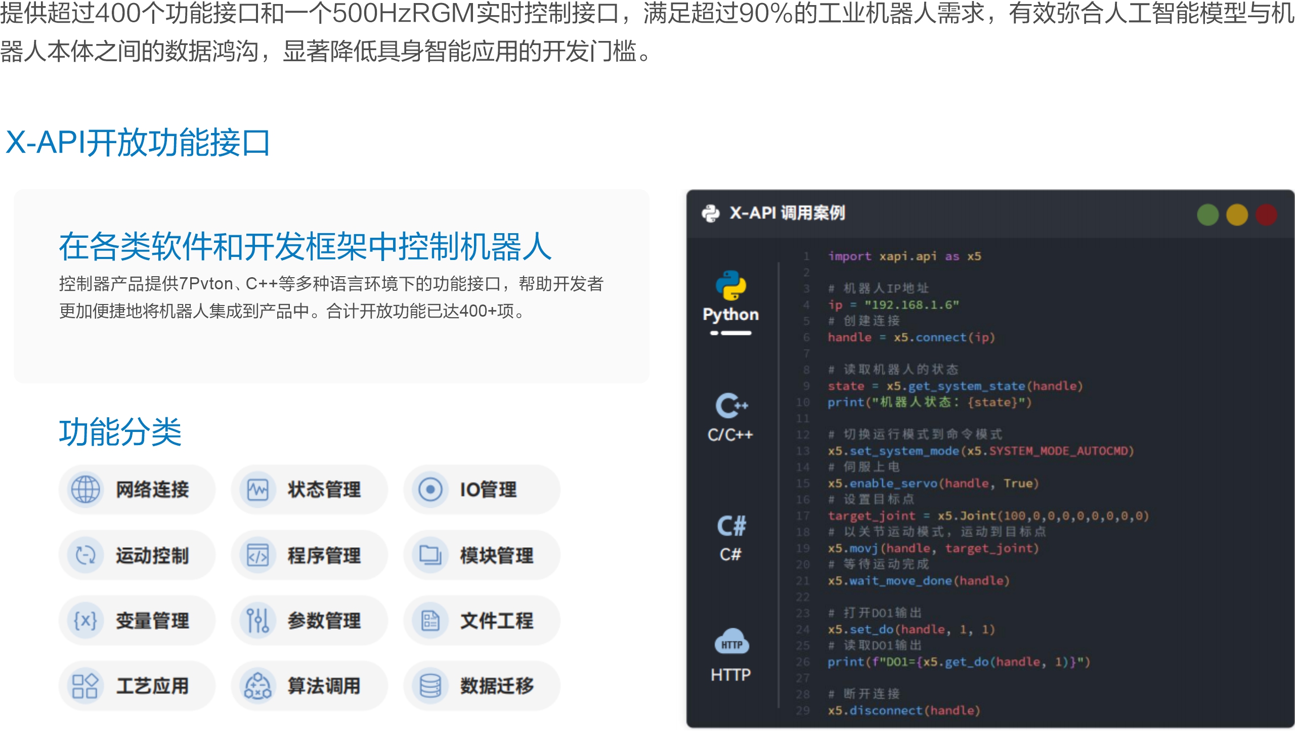1779606003_338827 首页-suncitygroup太阳集团官方网站
