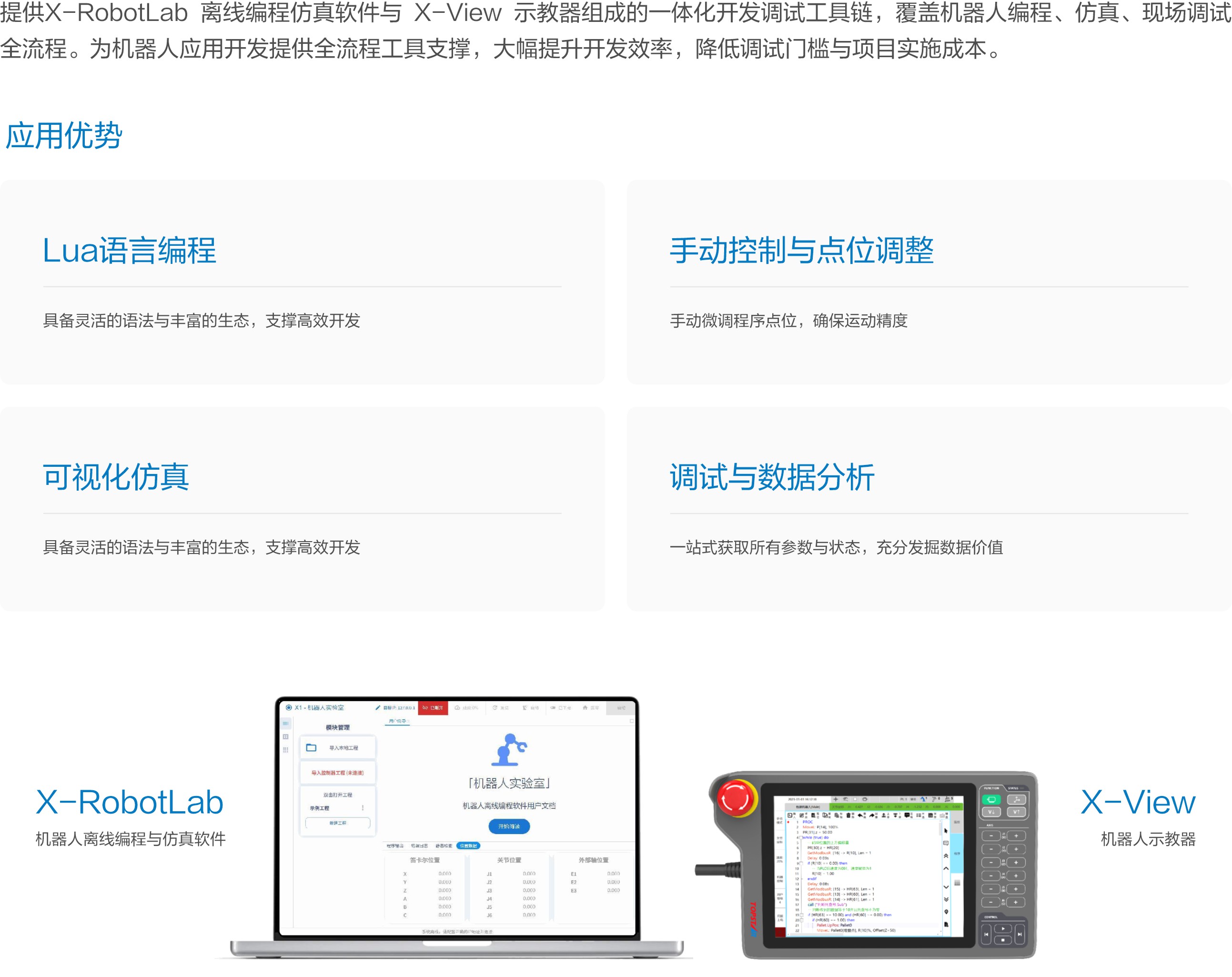 1779606751_615321 首页-suncitygroup太阳集团官方网站