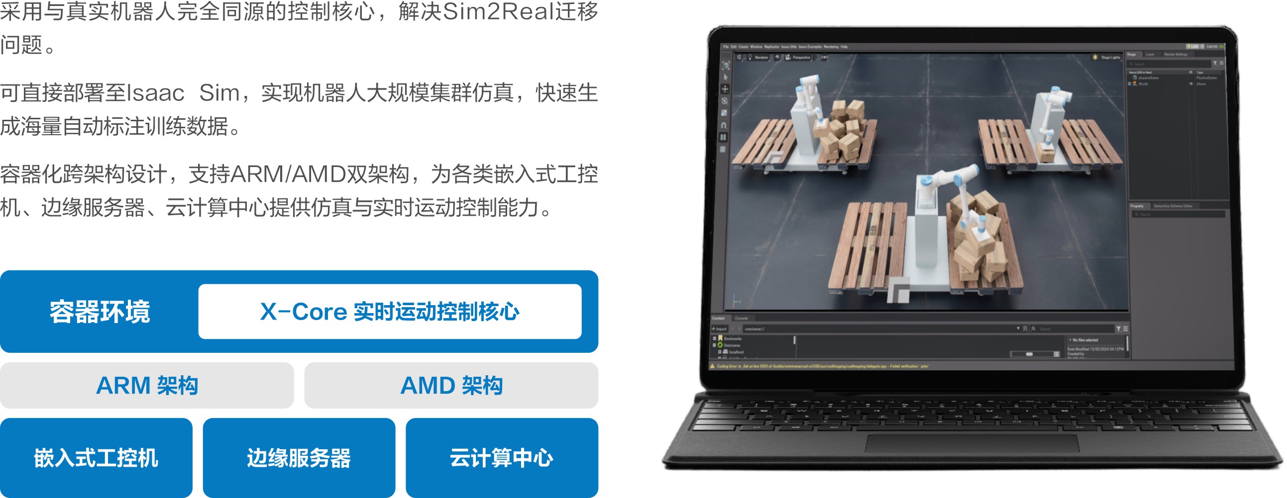1779608095_546245 首页-suncitygroup太阳集团官方网站