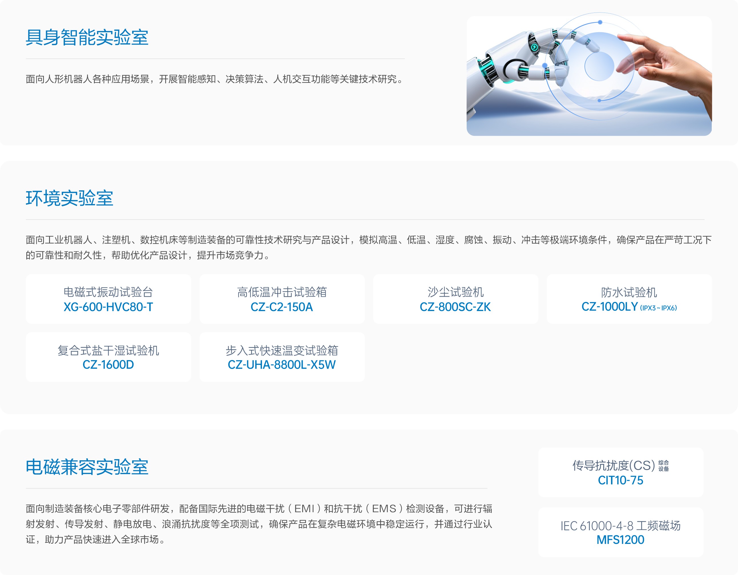 1779692823_753628 首页-suncitygroup太阳集团官方网站