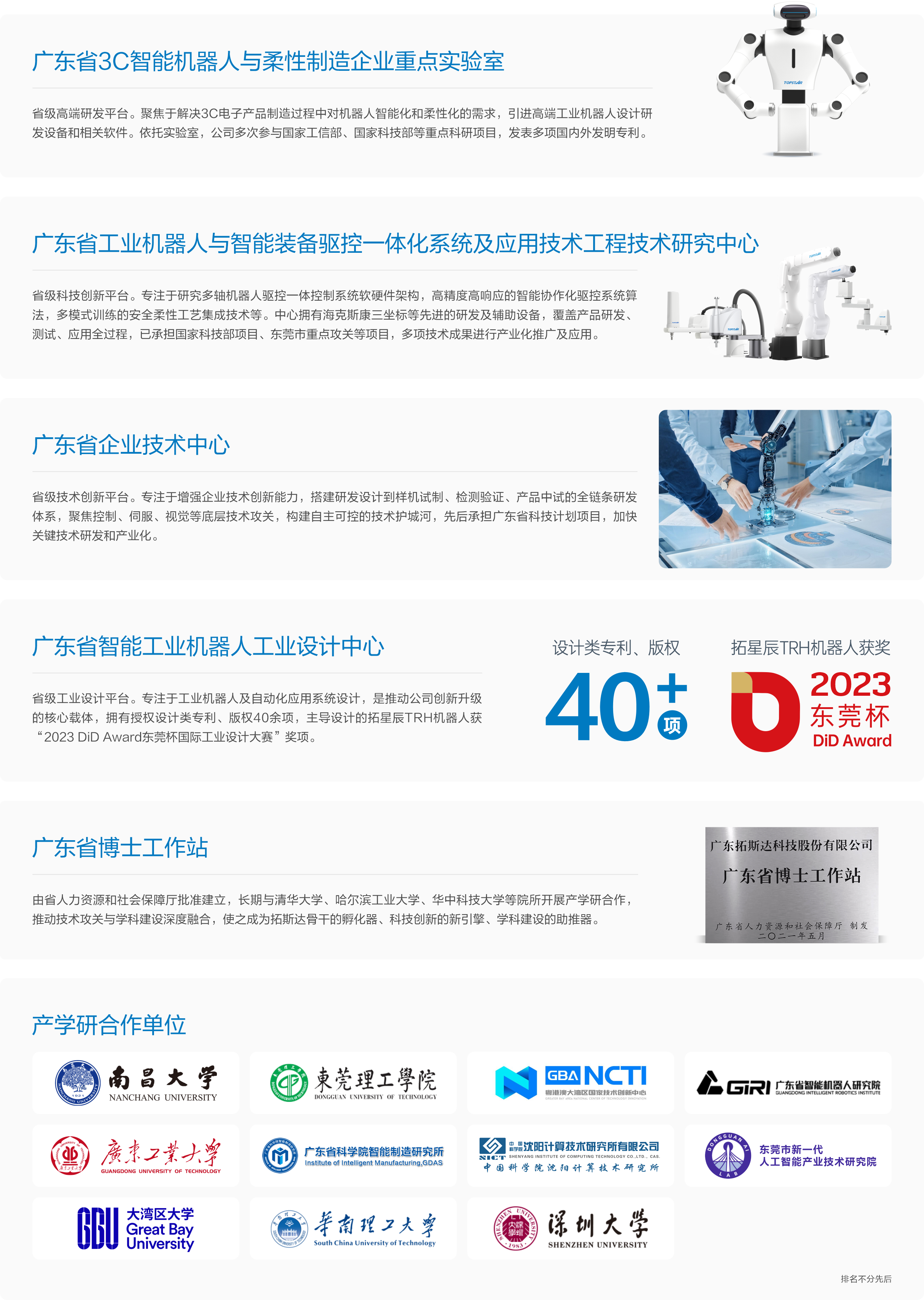 1779697853_883390 首页-suncitygroup太阳集团官方网站