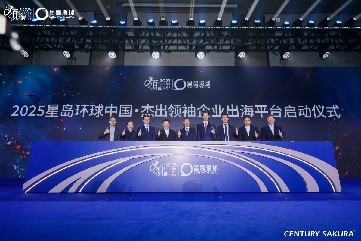 1783909567_165876 首页-suncitygroup太阳集团官方网站