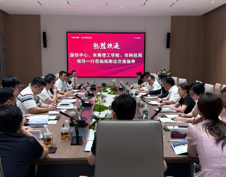 1785119135_759142 首页-suncitygroup太阳集团官方网站