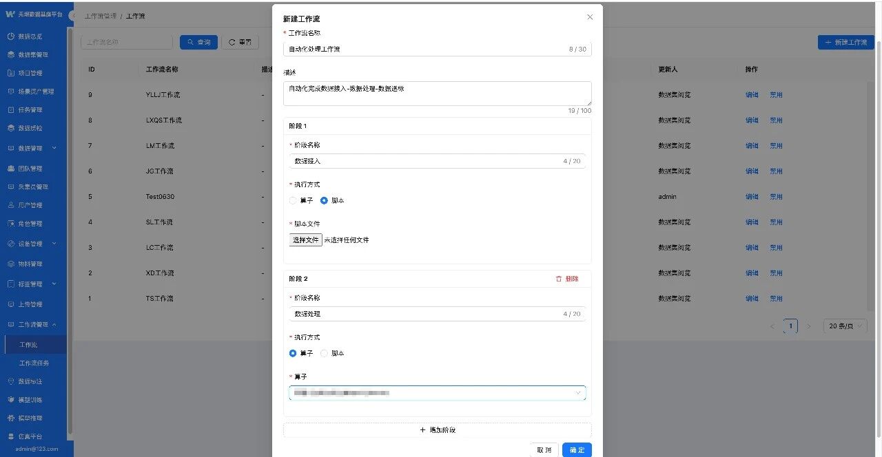 首页-suncitygroup太阳集团官方网站