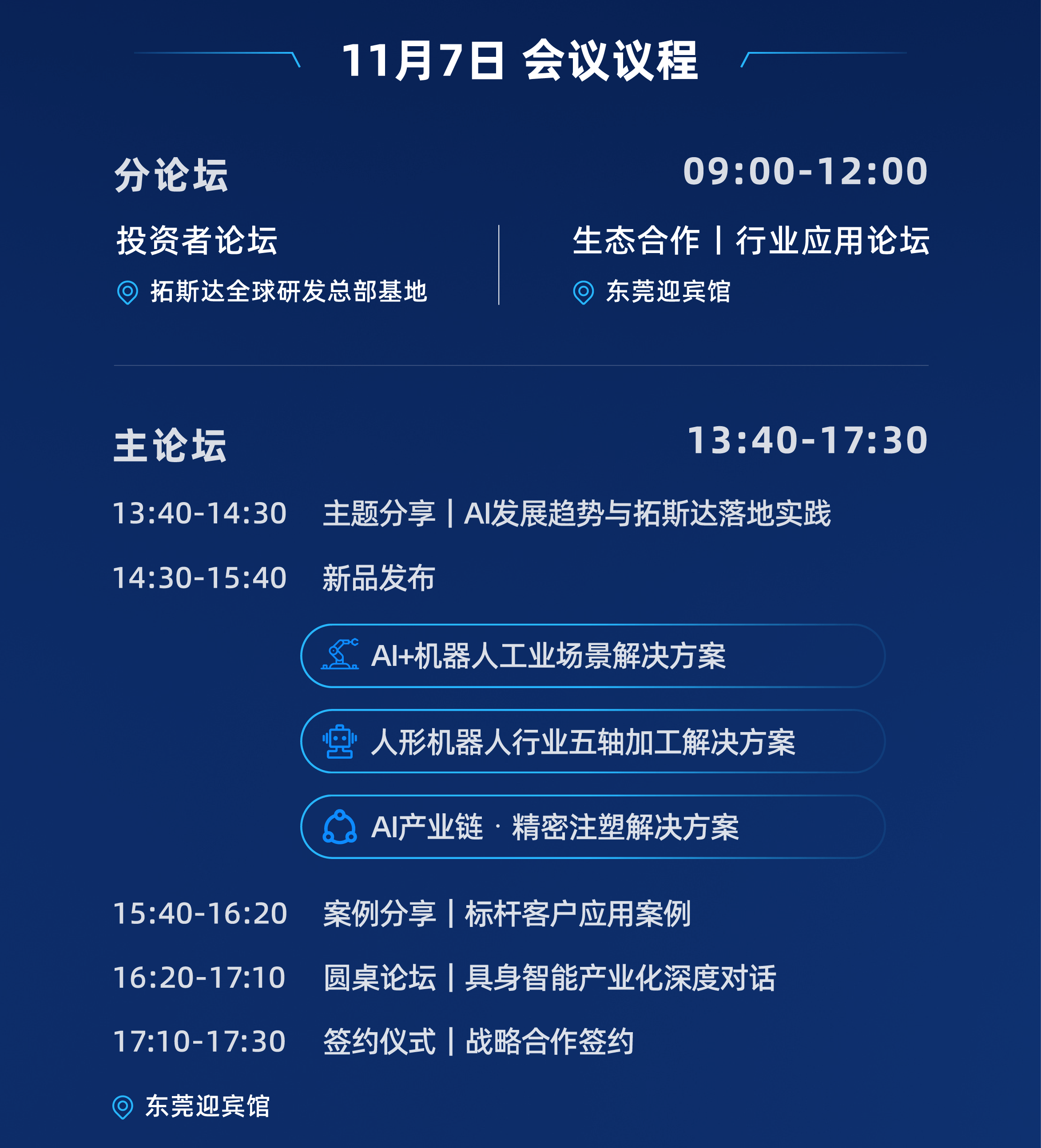 首页-suncitygroup太阳集团官方网站